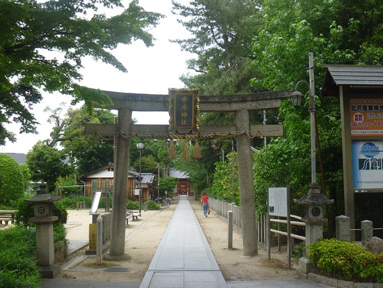 Hirai Shrine