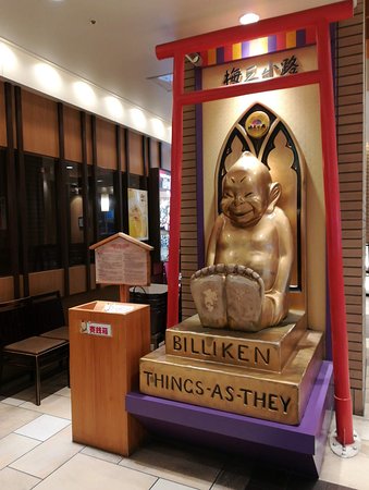 Lucky Billiken (Umesan Koji)