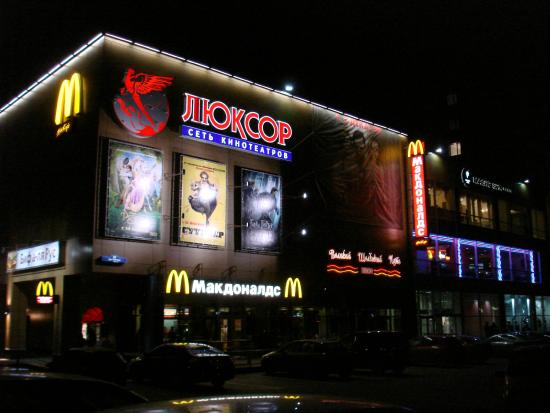 Cinema Lyuksor