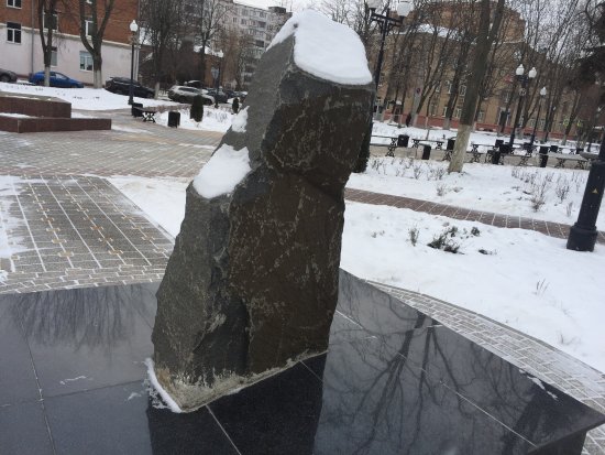 Stone of Memory to Victims of Political Repressions