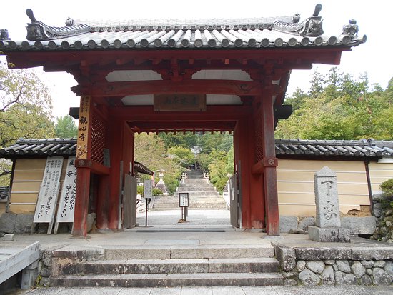 Kanshinji Temple