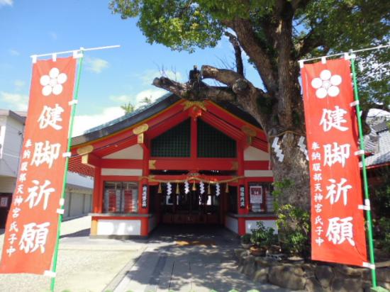 Hattori Tenjingu Shrine