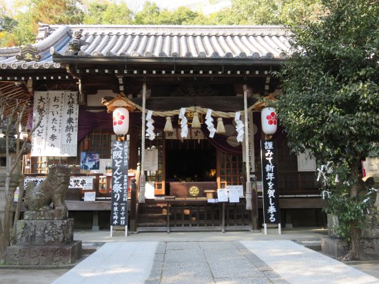 Kamishinden Ten Shrine