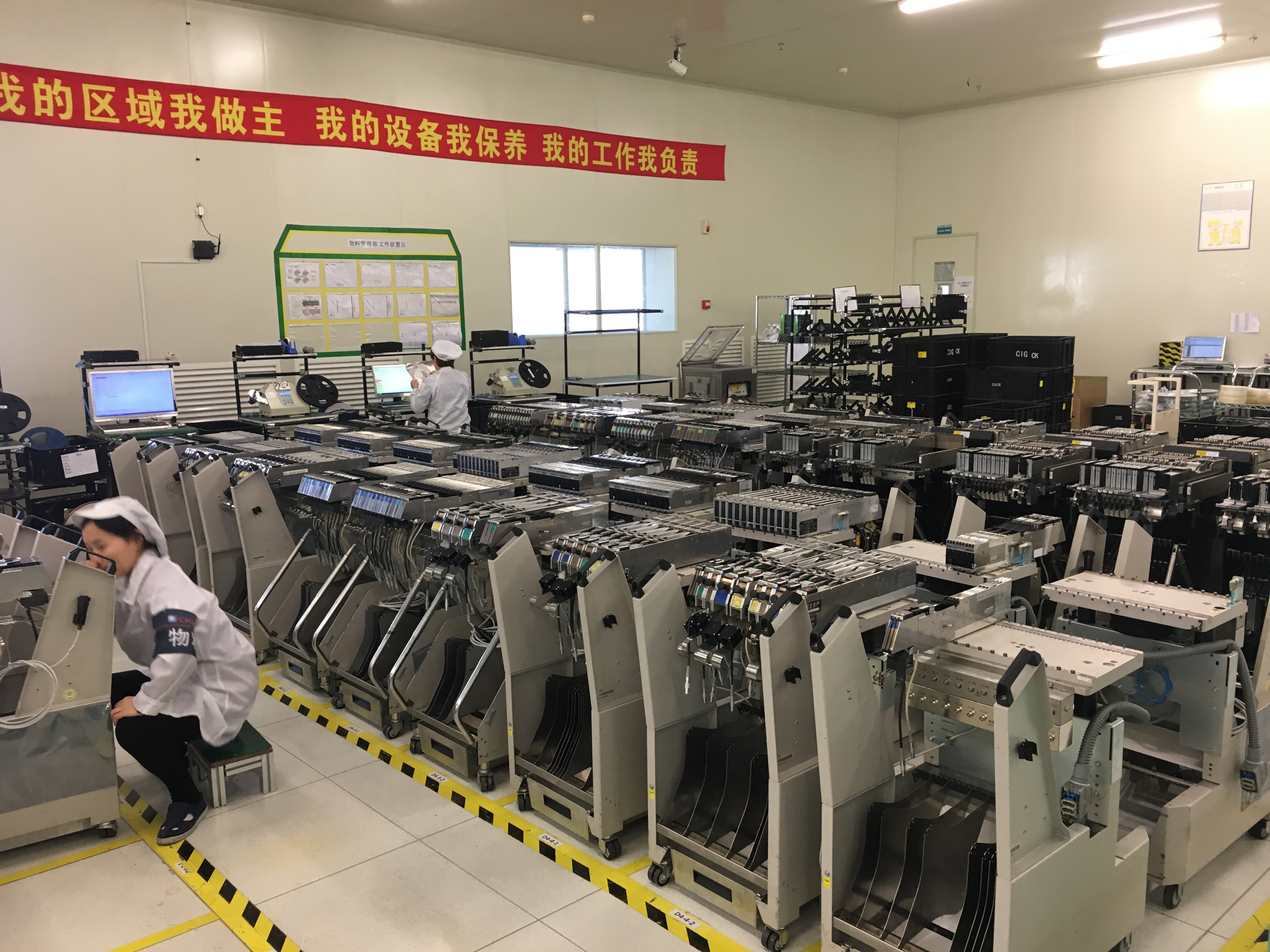 The New Factories