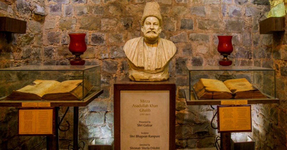Mirza Ghalib Ki Haveli