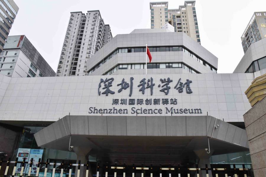 Shenzhen Museum