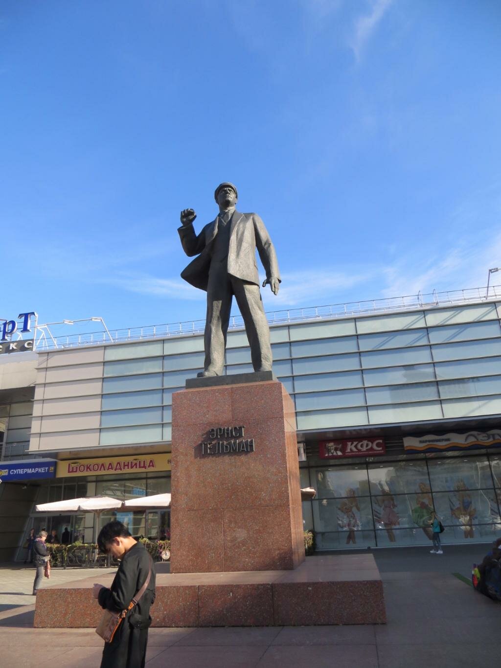 Monument to Ernst Telman
