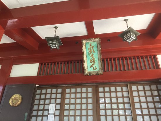 Washiosan Kohoji Temple