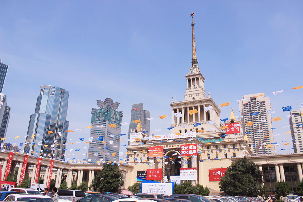 Shanghai Exhibition Center
