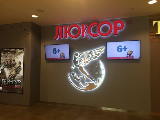 Cinema Luxor