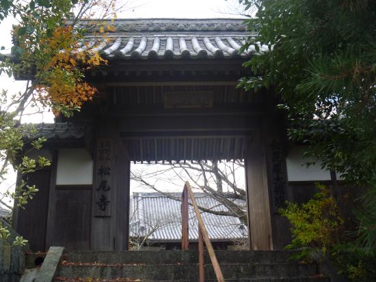 Matsuo-ji Temple