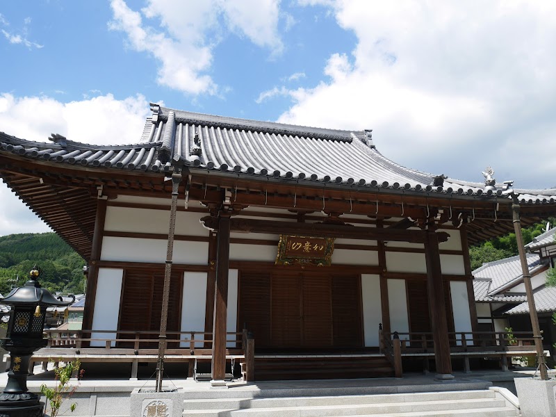 Koki-ji Temple
