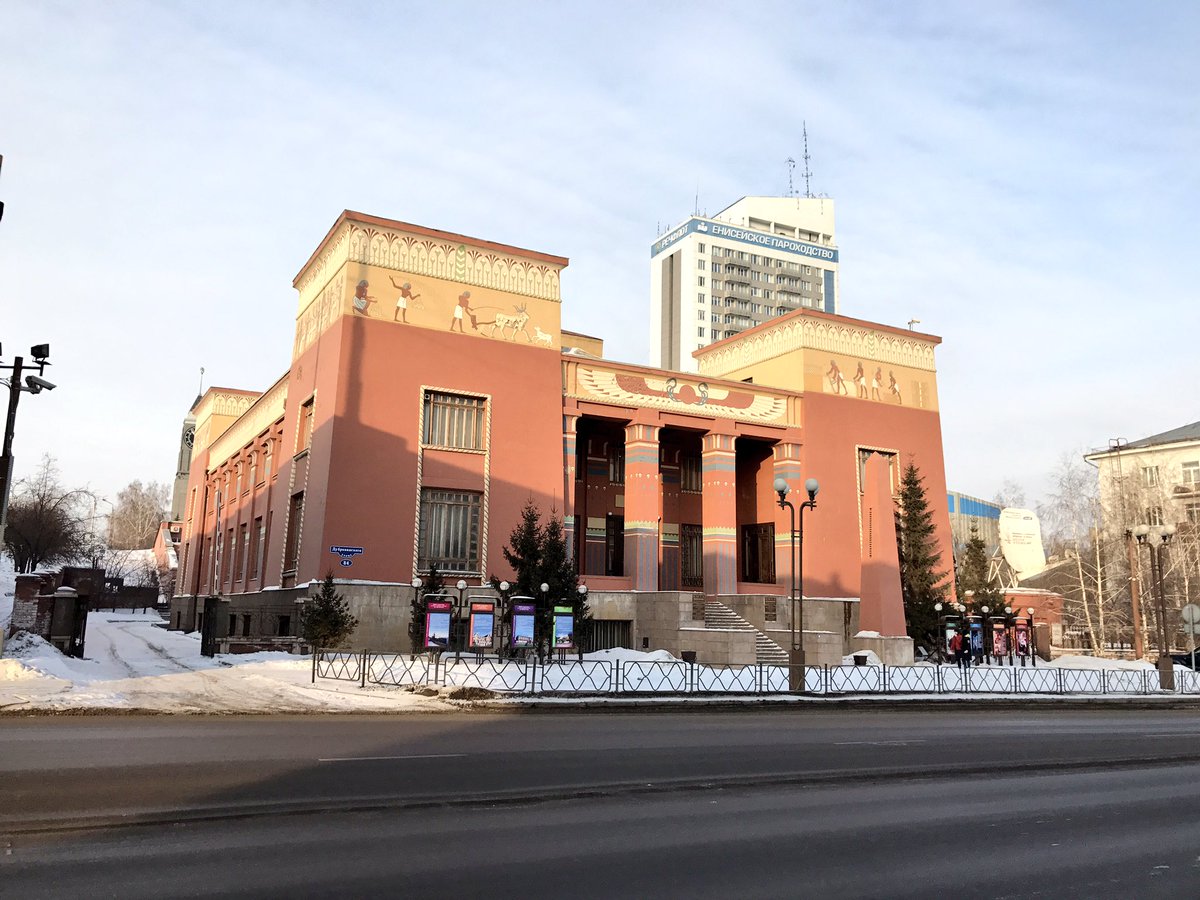 Krasnoyarsk Regional Local Lore Museum