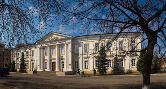 Orenburg Regional Museum of The Fine Arts