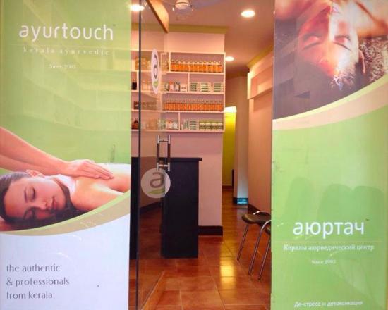 Ayurtouch Ayurvedic Massage