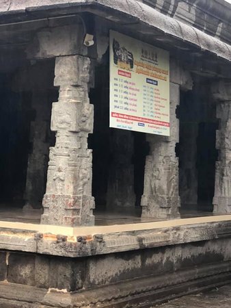 Lord Uthra Ranganathar Swamy temple