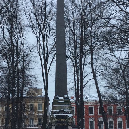 Rumyantsev Obelisk