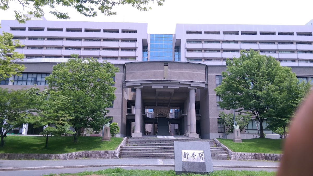 Osaka Medical School