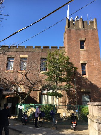 Katano City History and Folklore Museum