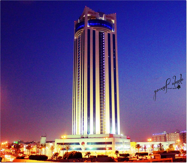 Taif's Heart Mall