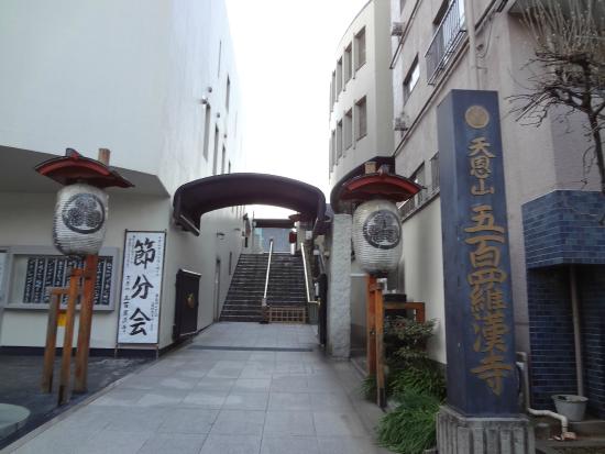 Tenonzan Gohyaku Rakan-ji Temple