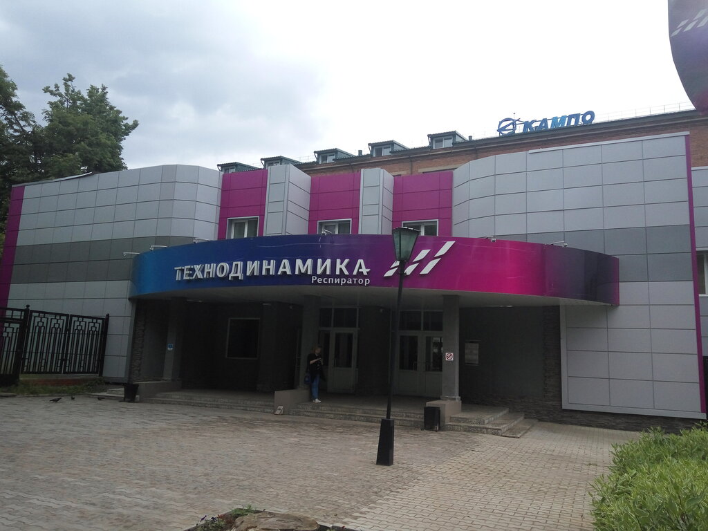 Respirator Sports and Entertainment Complex