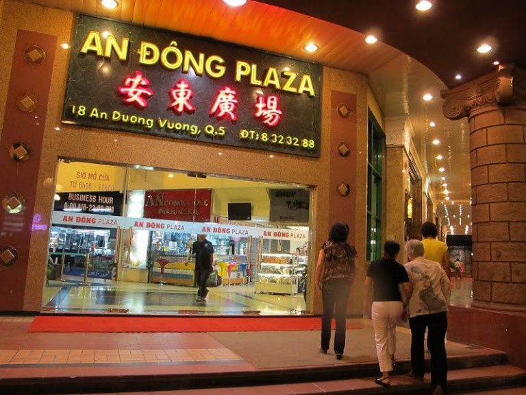 An Dong Plaza