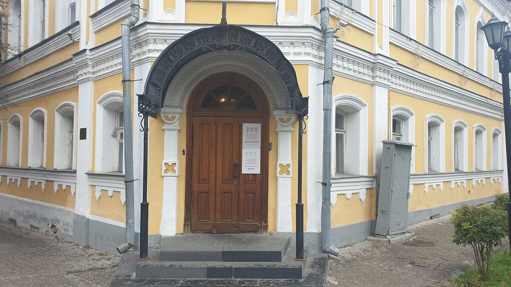 Vladimir Suzdal Museum Reserve
