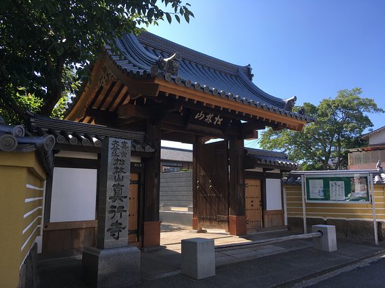 Shingyo-ji Temple
