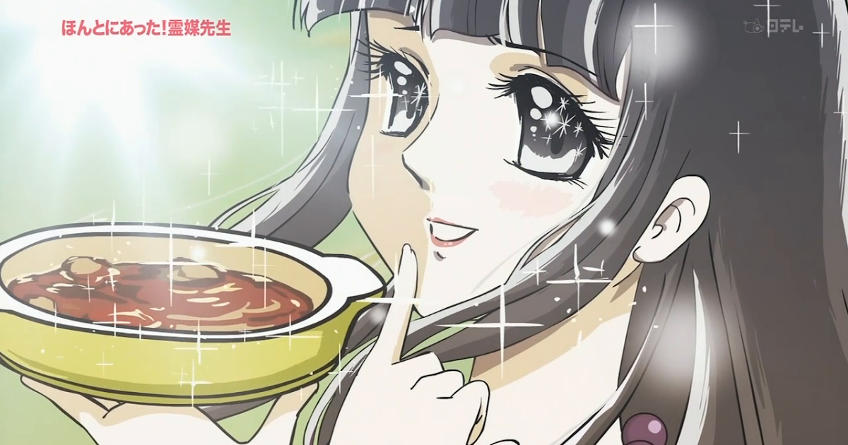 Reibai-in