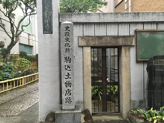 Komagome Tsuchimno Store Monument