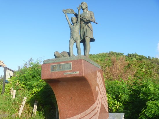 Statue of Mother and Son - Ashitae