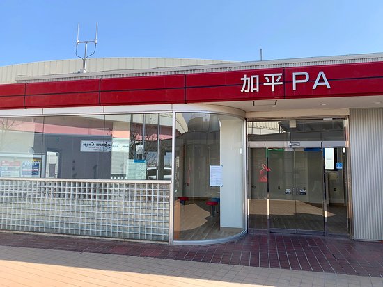 Kahei Parking Area