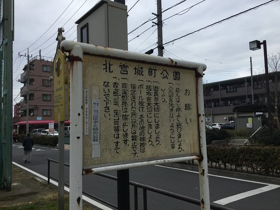 North Miyagi-cho Park