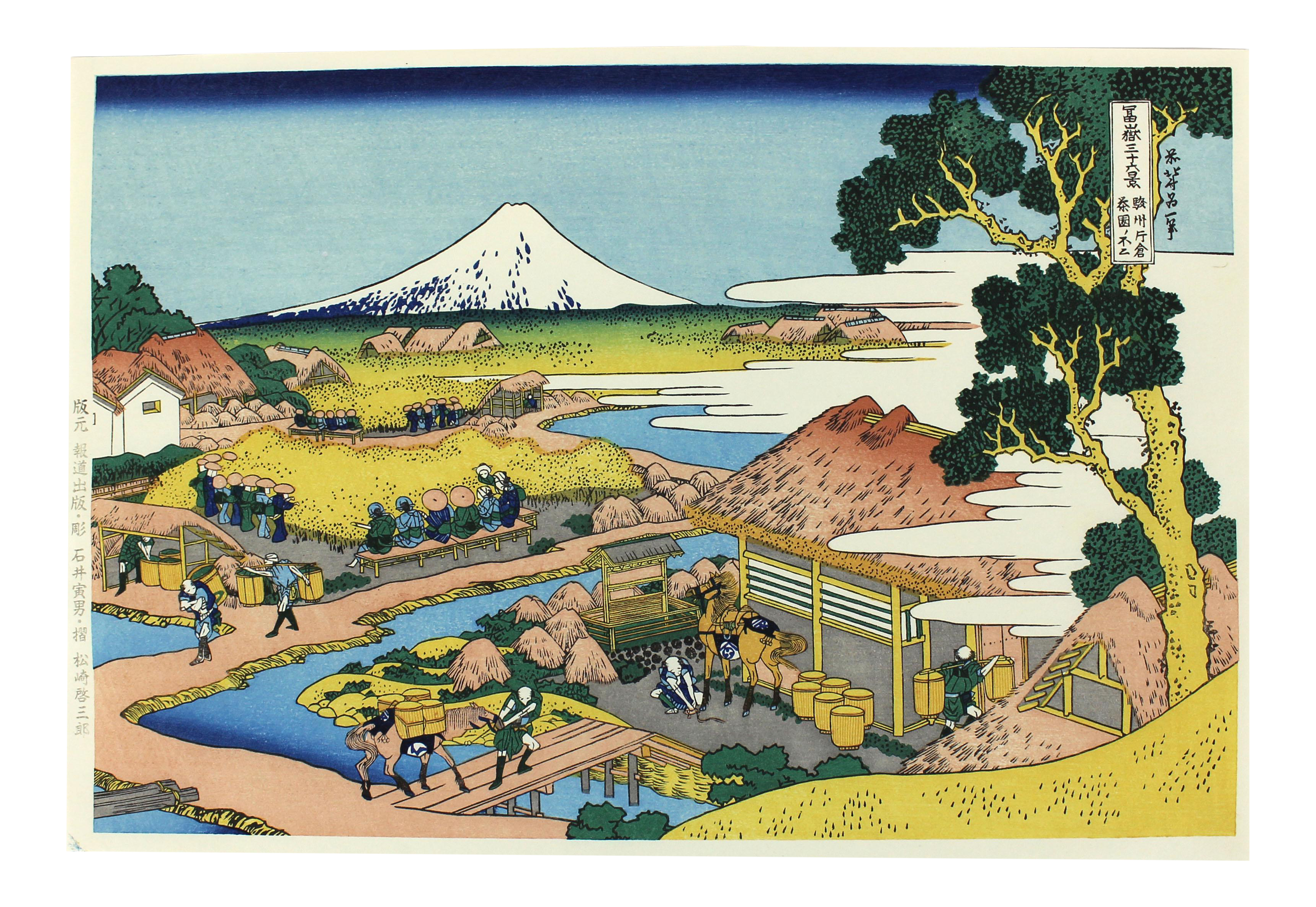 Shiratorihigashi Park