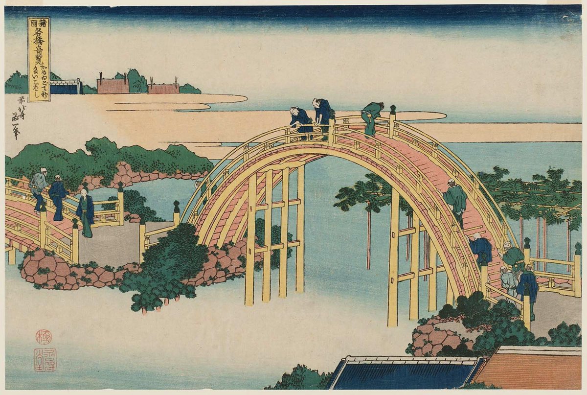 Shinkatsushika Bridge