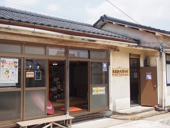 Iriki Local Museum