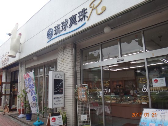 Ryukyu Pearl Ishigaki