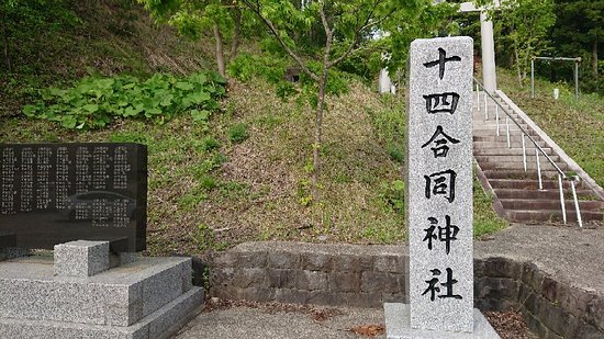 Moriyoshizan Dam
