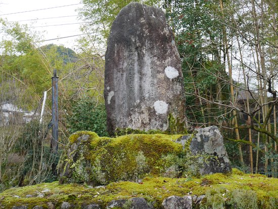Shigema Utudaru Tanka Inscription
