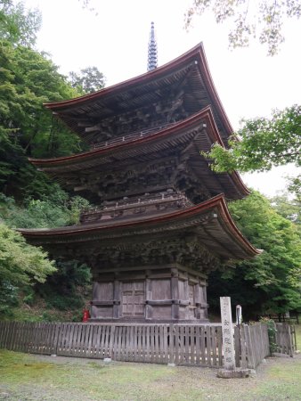 Kahara Park