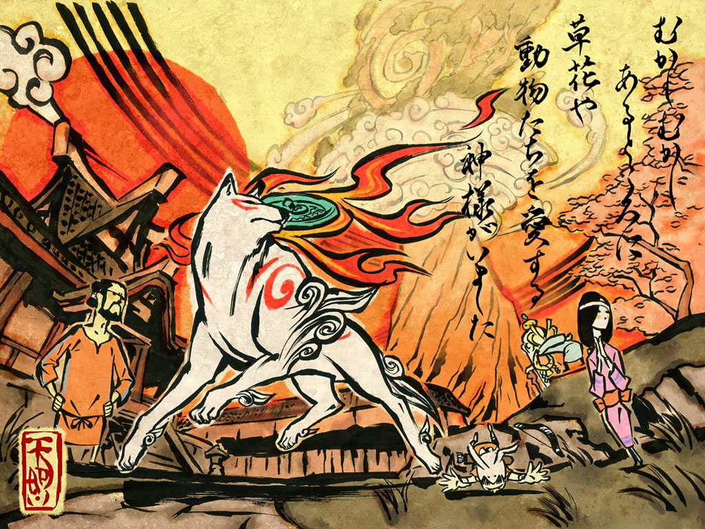 Jinushi no Okami Shrine