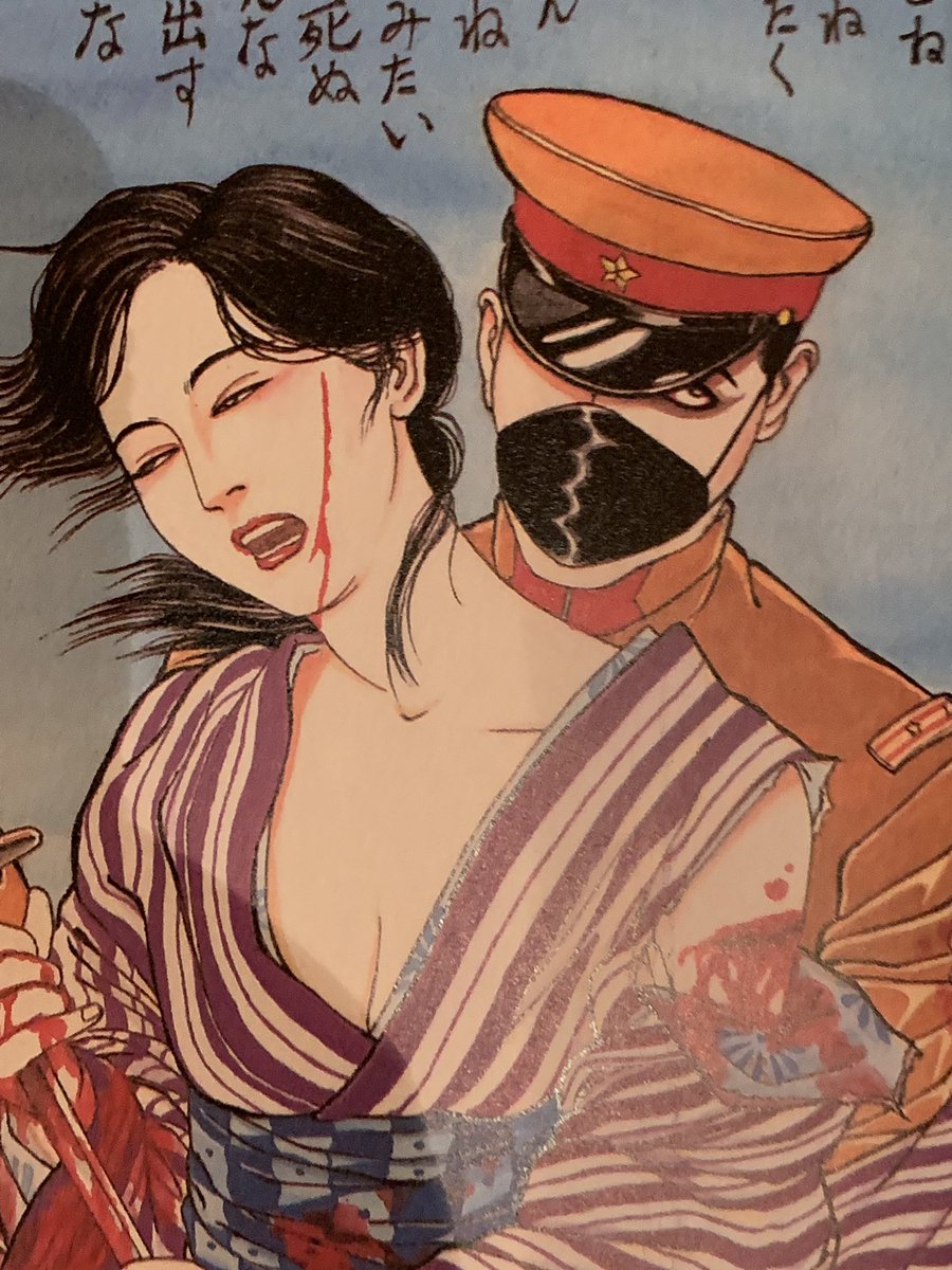 Maruo Kannondo