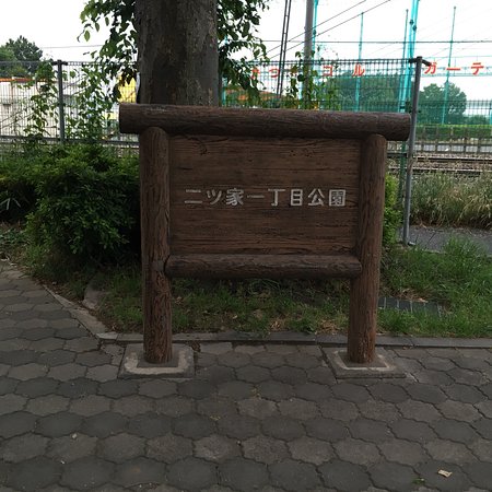 Futatsuya 1 Chome Park