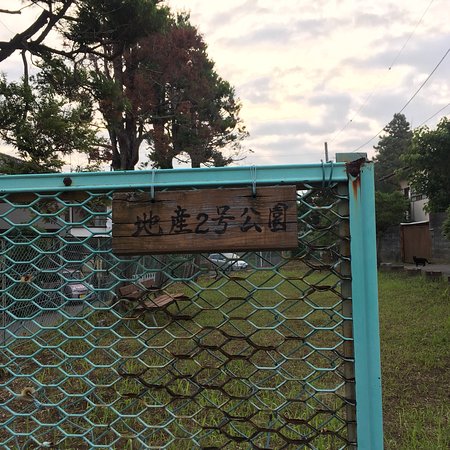 Odakyu Park