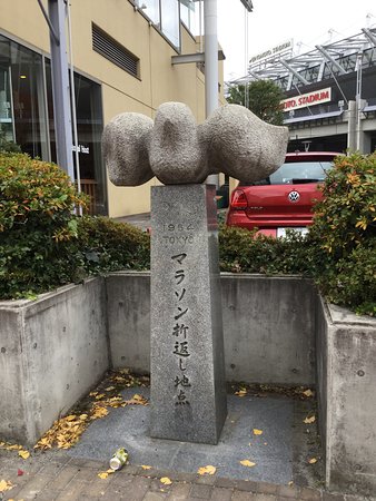Monument of Olympic Marathon Turning Point