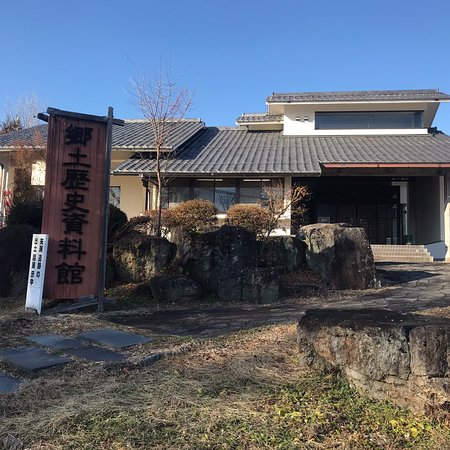 Tsukiyono Local History Museum