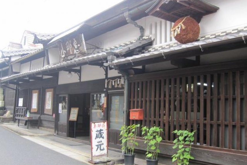 Yamamoto Farm