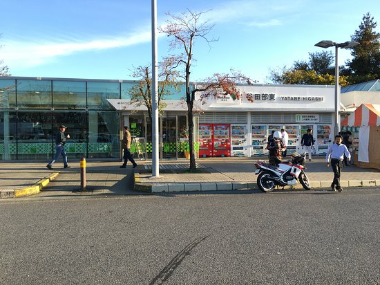 Yatabehigashi Parking Area Inbound