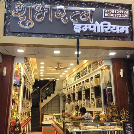 Shubh Ratna Emporium